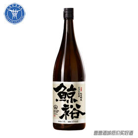 鲸裕清酒1.8L