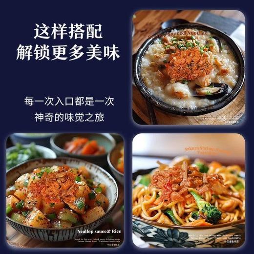 OFK干贝酱260g 商品图1