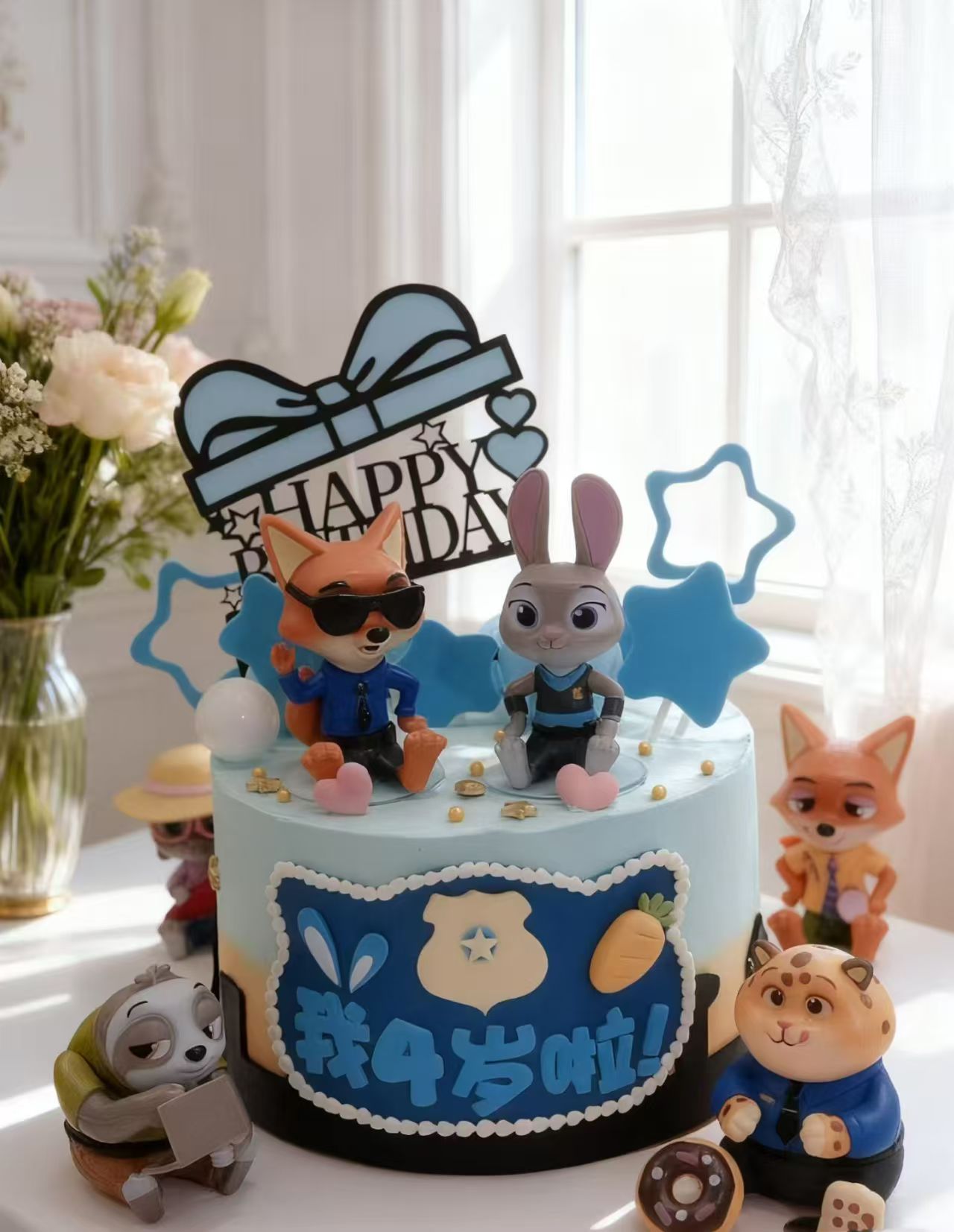 疯狂动物城蛋糕