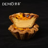 法式原味布丁塔|French Pudding Tart 商品缩略图0