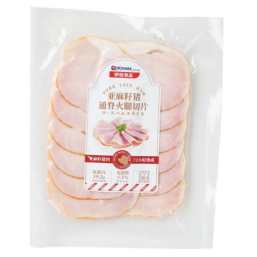 亚麻籽猪通脊火腿切片   150g/袋 商品图0