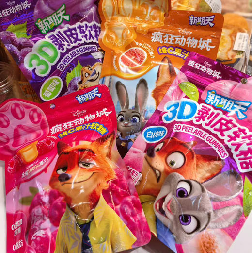 疯狂动物城维C果汁软糖 商品图0