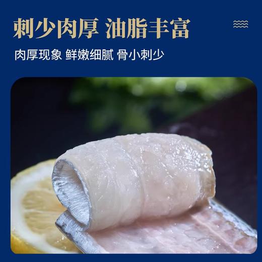【咏礼记舟山小眼带鱼礼盒】来自北纬30°的一口鲜！全国首批海鲜类地理标志产品，油脂丰富，肉质鲜美。（下单48-72h发货）（2.13-2.24停发） 商品图10
