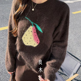 【特价不退换】【预售7天】良木礼羊毛圆领上衣（1760F）