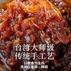 OFK 鲜鱿红葱酱240g 商品缩略图5