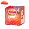 花王 美舒律 蒸汽眼罩 12片装（薰衣草香型） 商品缩略图0