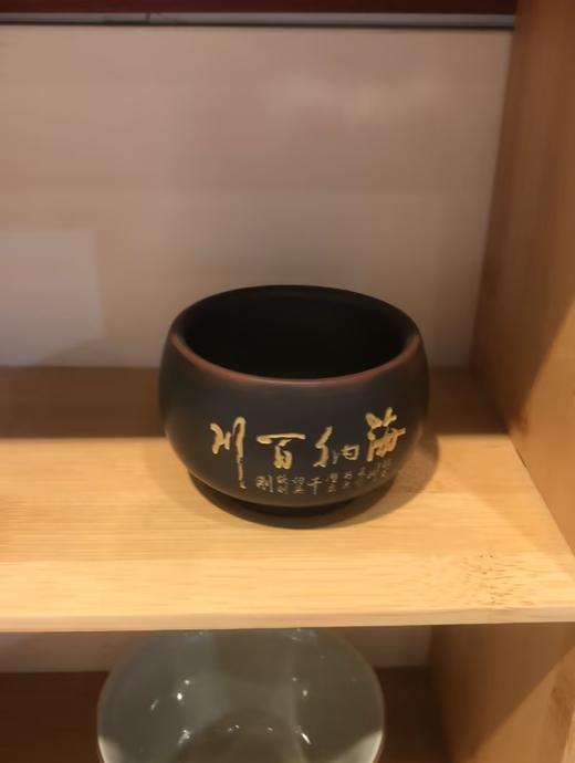 一物堂-海纳百川杯 商品图0