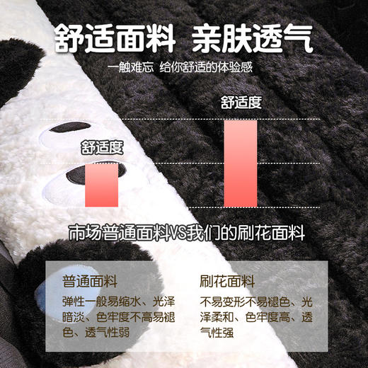 自然醒大眼仔刷花汽车坐垫QYL 商品图2