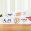 两面针抗敏护龈牙膏200g 商品缩略图2