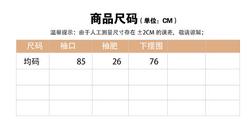 VogoPetite 100%山羊绒 针织多用围巾披肩 BP141D0013 商品图6