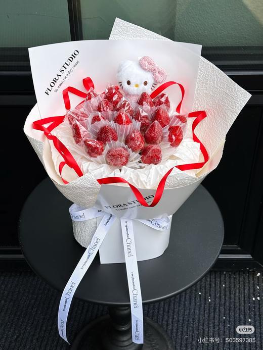 凯蒂的草莓告白花束 商品图0