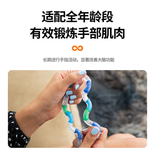 Tangle舒心系列 商品图3