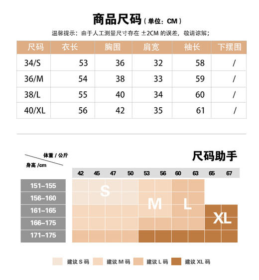 VogoPetite100%山羊绒 特殊领假两件撞色条纹上衣 BP141F1605 商品图6