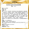 希思黎 抗皱修活眼唇霜15ml 淡纹提拉 商品缩略图2