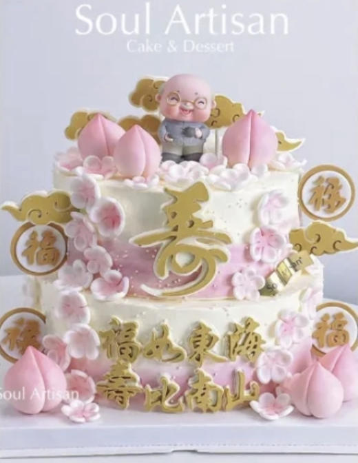 福禄寿蛋糕 商品图1