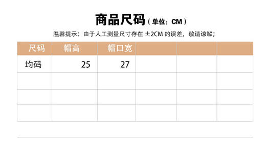 VogoPetite 70%羊毛30%羊绒 手工针织钩花镂空堆堆帽子 BP141D0014 商品图6