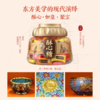 徐福记酥心糖袋桶-520g【年货】JCT 商品缩略图1