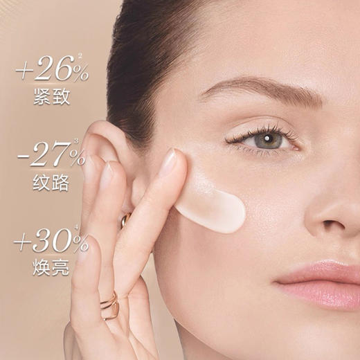 【兰蔻新菁纯臻颜精粹精华乳】凝乳质地 清润深透 商品图2