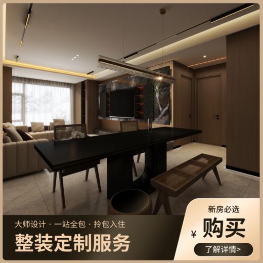 【定金】_德阳保利国际城96㎡/107㎡/117㎡/120㎡全屋整装定金GJC001【四川德阳保利国际城】 商品图8