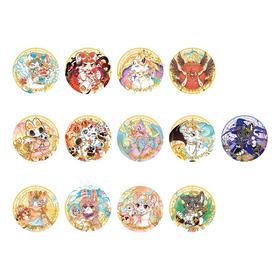 有兽焉 星海奇旅系列 马口铁徽章 吧唧 全13种 12包/盒 国谷