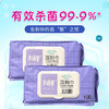 多佶爱湿厕巾100片 商品缩略图3