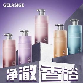 歌拉丝歌 美肌净透香氛沐浴露500ml（荔枝玫瑰/反转巴黎/黑丫丫香）