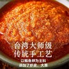 OFK鱼子酱250g 商品缩略图4