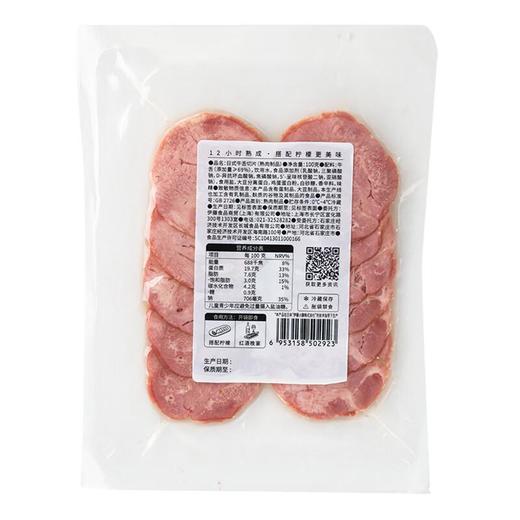 日式牛舌切片 100g/袋 商品图1
