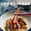 OFK 豆豉小鱼酱260g 商品缩略图3