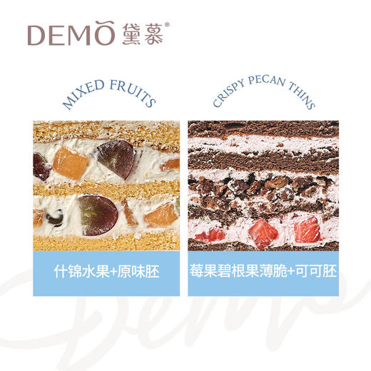 星辰牧者·创意主题奶油蛋糕|Stellar Shepherd 商品图1