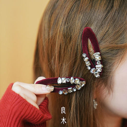 【预售7天】良木礼水钻丝绒发夹（2469F） 商品图3