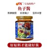OFK鱼子酱250g 商品缩略图0