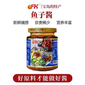 OFK鱼子酱250g