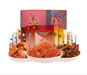 张飞国潮 牛肉零食礼盒-1070g【年货】JCT