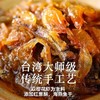OFK 樱花虾酱260g 商品缩略图5