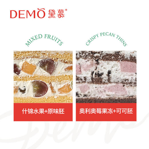 圣诞苹果屋·创意主题奶油蛋糕|Christmas Apple house 商品图1