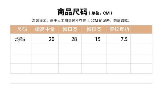 VogoPetite可爱猫咪耳朵加厚保暖针织帽子 BP141D0015 商品图6