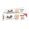 两面针抗敏护龈牙膏200g 商品缩略图5