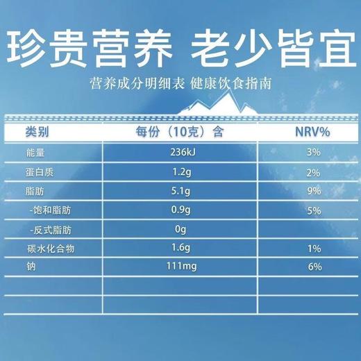 OFK 樱花虾酱260g 商品图1