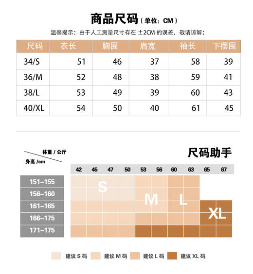 VogoPetite100%山羊绒 复古优雅宽松圆领毛衣开衫 BP142F1501 商品图6
