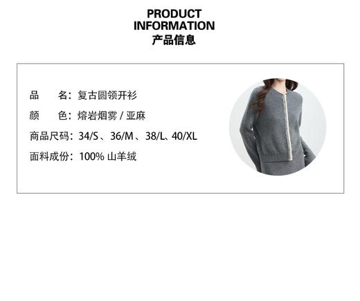 VogoPetite100%山羊绒 复古优雅宽松圆领毛衣开衫 BP142F1501 商品图5