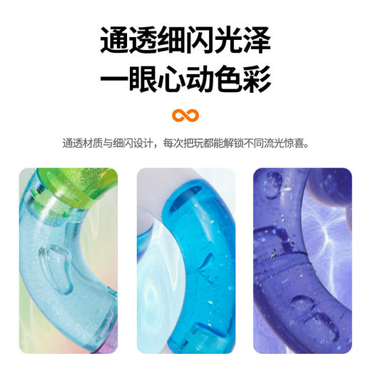 Tangle心动系列扭扭乐 商品图4