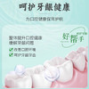 两面针抗敏护龈牙膏200g 商品缩略图4
