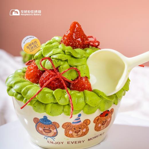 抹茶草莓小熊碗@2025 商品图2