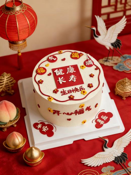 健康长寿 商品图0