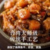 OFK干贝酱260g 商品缩略图2