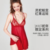 好奇蜜斯性感睡裙女纯欲红色本命年新娘结婚短睡衣家居服薄款蕾丝-安南红 商品缩略图2