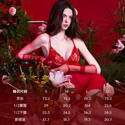 好奇蜜斯性感睡裙女纯欲红色本命年新娘结婚短睡衣家居服薄款蕾丝-安南红 商品图1