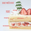 圣诞奇遇·草莓奶油蛋糕|Christmas trip 商品缩略图1