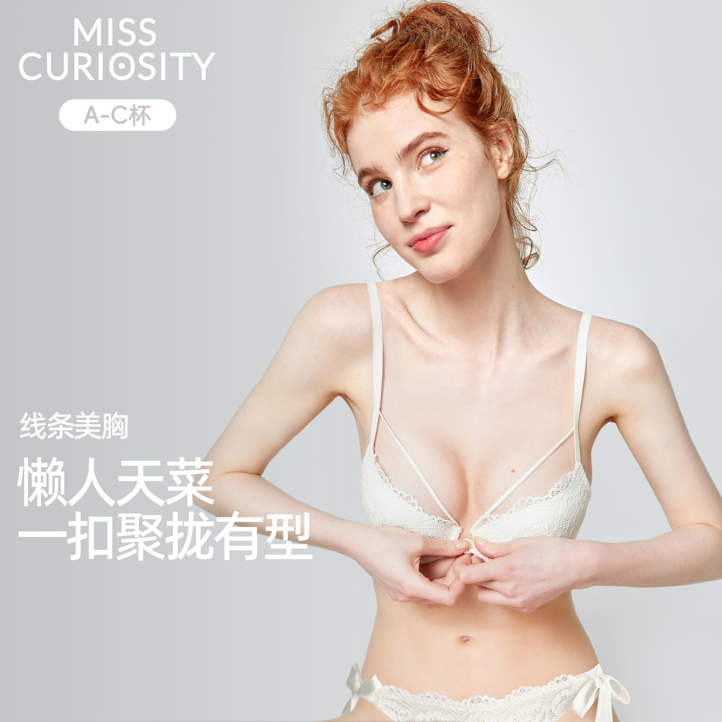 好奇蜜斯前扣文胸套装美背内衣女夏季薄款小胸聚拢蕾丝性感胸罩 梦娜